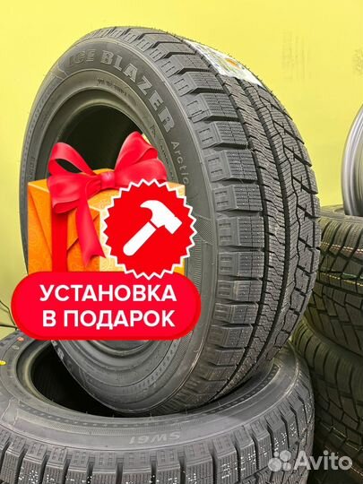 Sailun Ice Blazer Arctic 205/55 R16