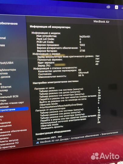 Apple macbook air 13 m1