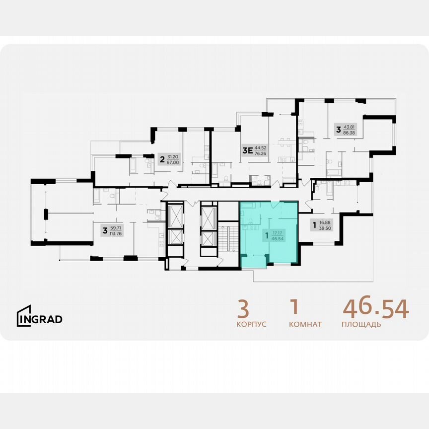 1-к. квартира, 46,5 м², 3/27 эт.