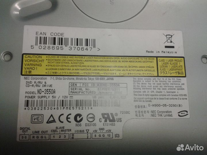 Привод DVD R/RW и CD-R/RW