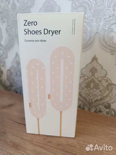 Сушилка для обуви xiaomi