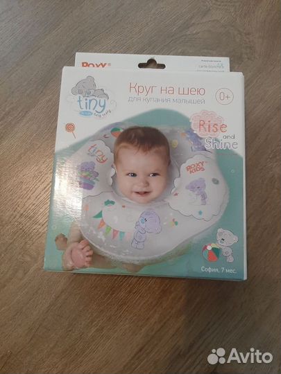 Товары для купания малышей