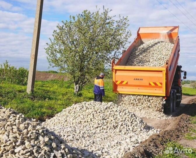 Щебень доставка