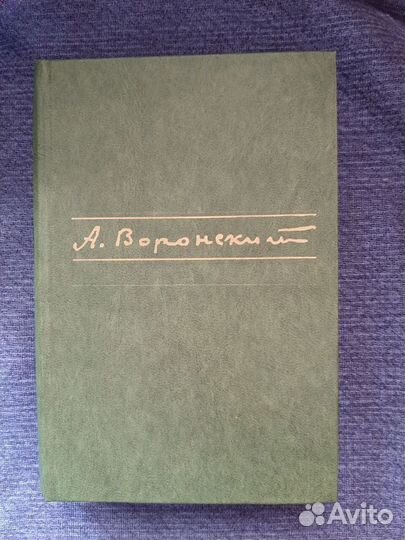 Книги русских писателей. Классика