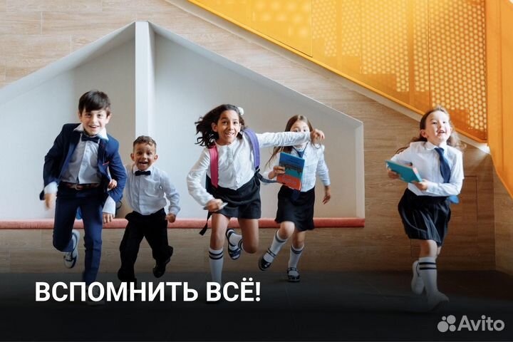 Экспресс курс английского перед школой