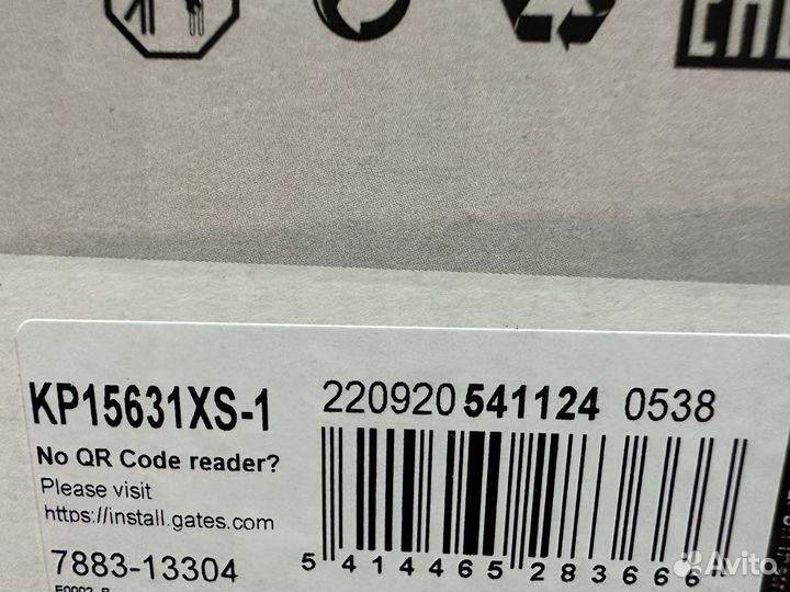 Комплект грм Gates на Ваз 16 клап