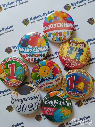Значки (в школу, корпоративные, k-pop, кумиры)