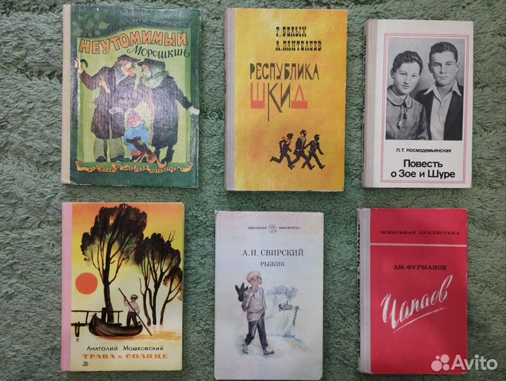 Книги для детей и подростков