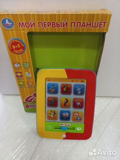 Игрушка планшет детский