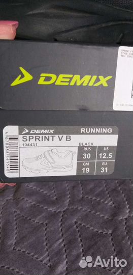 Кроссовки для мальчика