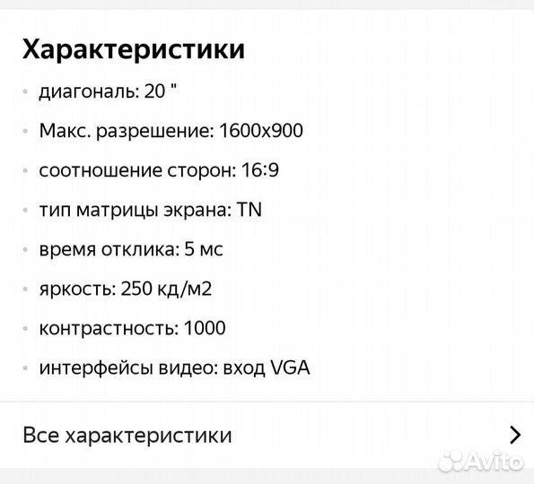 Монитор samsung