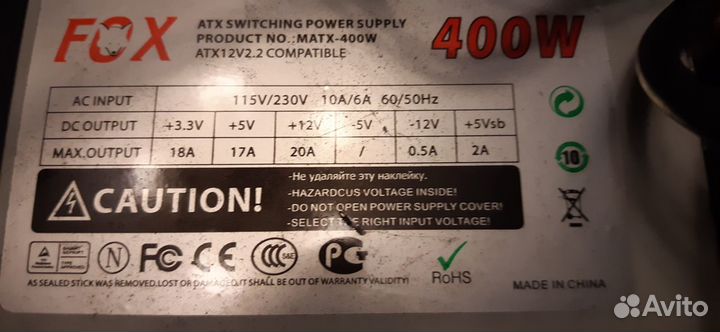 Блоки питания пк 350 - 400W