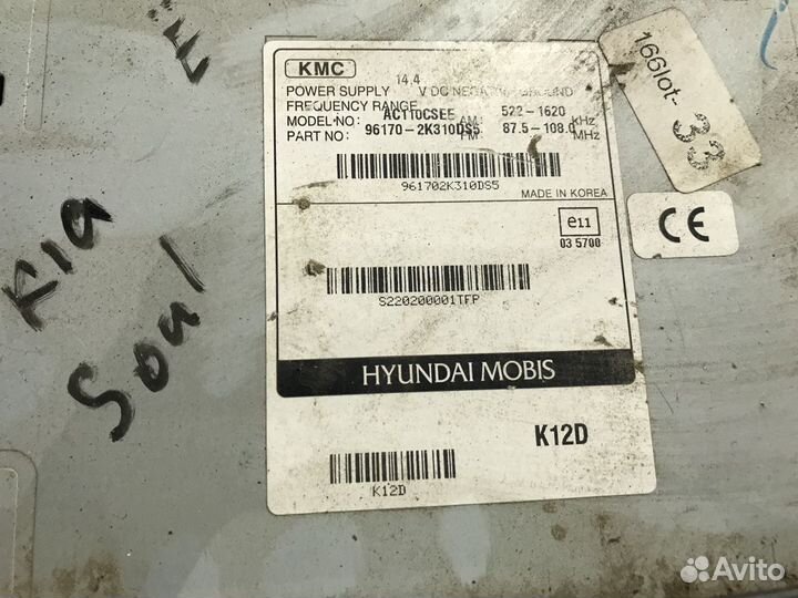 Штатная магнитола KIA Soul 1