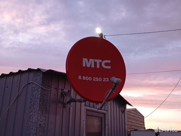 Телевизор бу