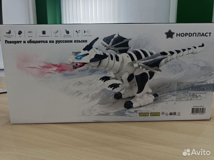 Игрушка Динозавр