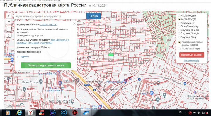 Участок 8 сот. (СНТ, ДНП)