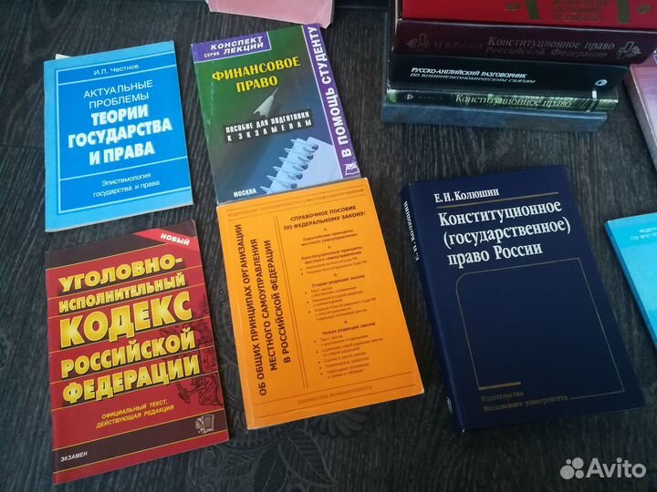 Международное право, учебники по юриспруденции