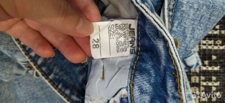 Джинсы мужские