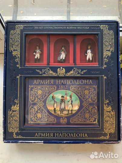 Армия Наполеона