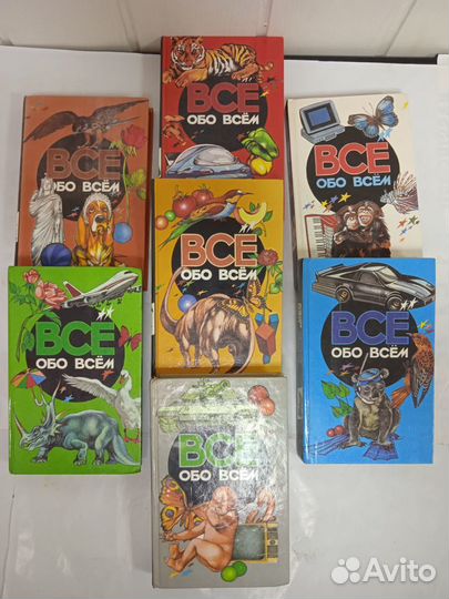 С\с для детей подростков приключения сказки