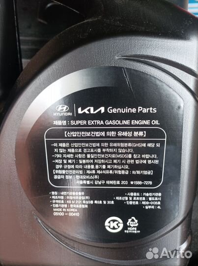 Масло моторное 5w30, hyundai/kia