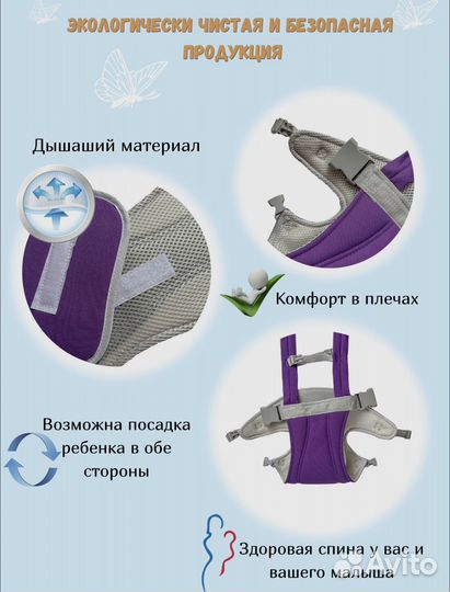 Эргорюкзак