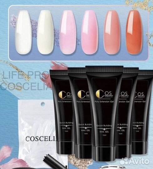 Маникюрный набор