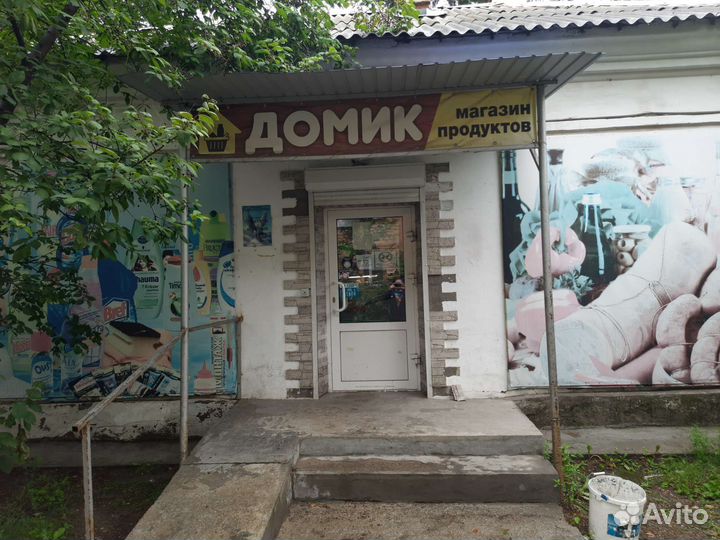 Магазин у дома
