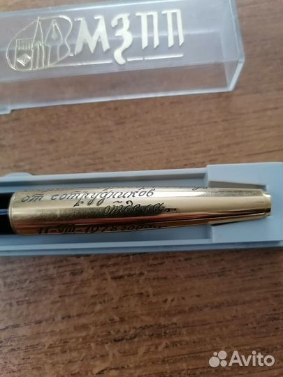 Ручка с золотым пером СССР