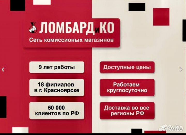 Ноутбук PCG-51312V