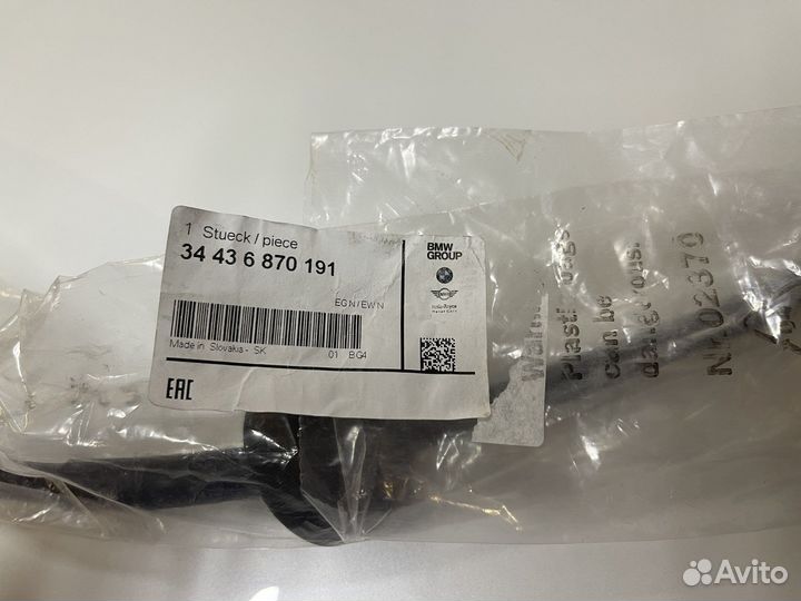 Трос от ручника бмв Х5 Х6 Е70-Е71