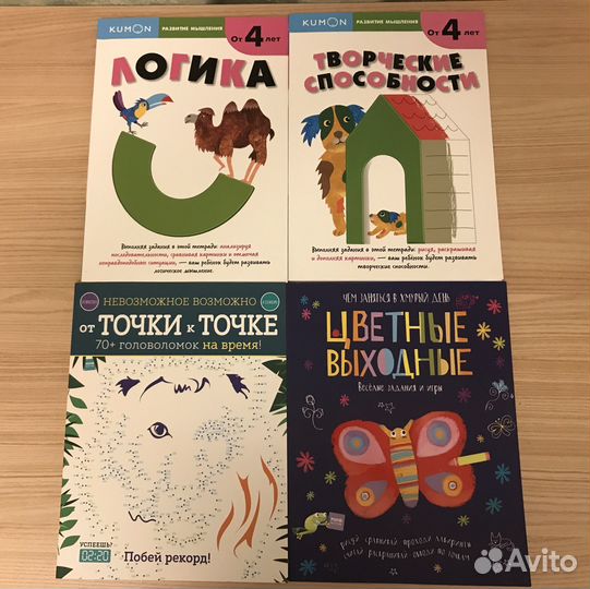 Тетради Кумон и Миф