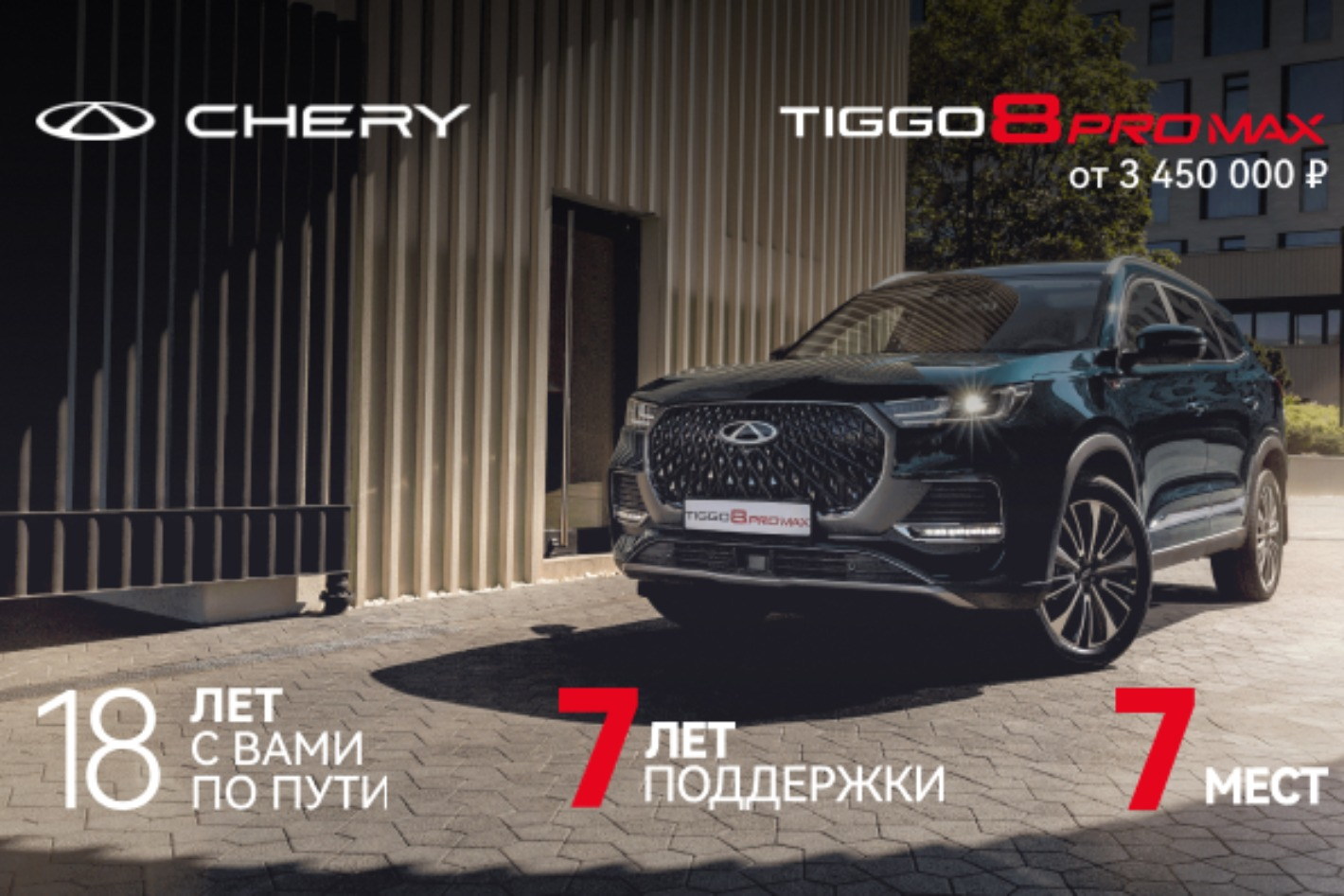 Chery Центр Смоленск. Профиль пользователя на Авито