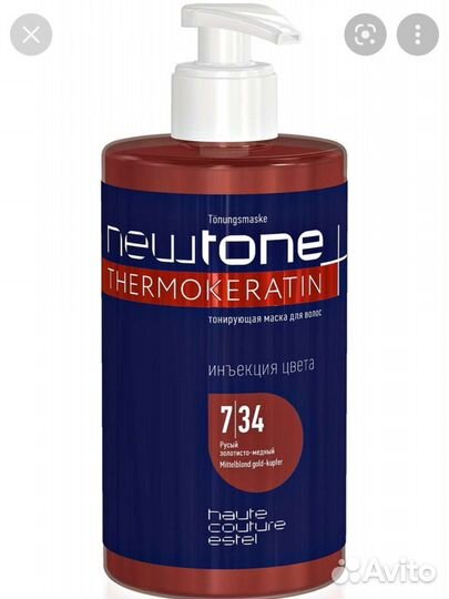 Маска тонирующая для волос золотисто-медная