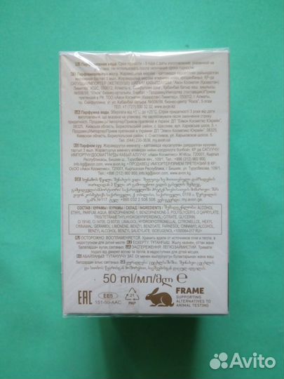 Avon Today женская парфюмерная вода 50мл