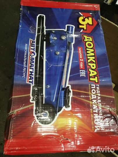 Домкрат подкатной 3т