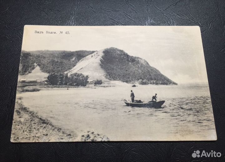 Каталог почтовых марок Царской россии, РСФСР