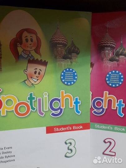 Английский. Spotlight. Книги для чтения