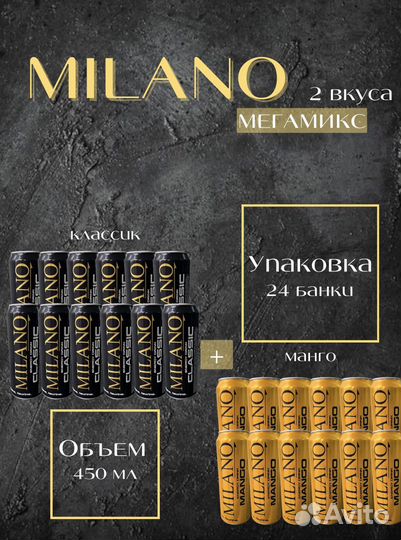 Энергетические напитки оптом