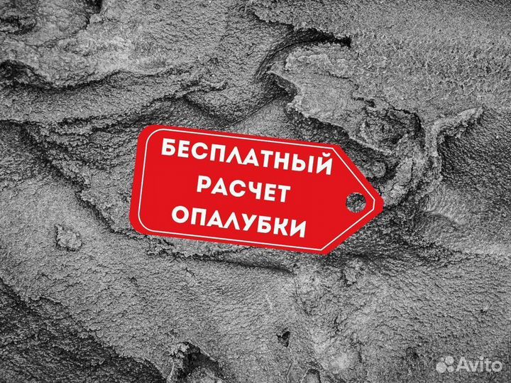 Бетон с завода