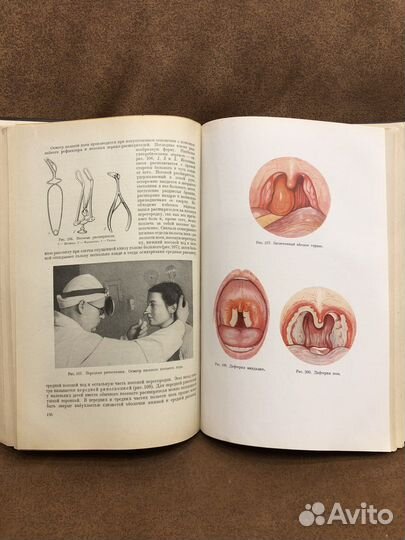 Старинная книга 