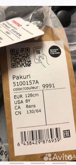 Новый Комбинезон Reima р 128