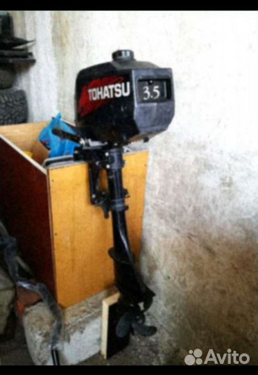 Лодочный мотор