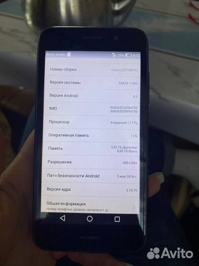 HUAWEI Y3 2017, 8 ГБ