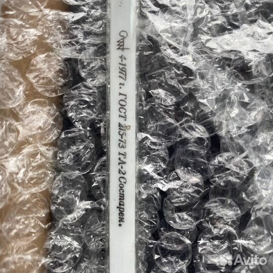 Термометр лабораторный