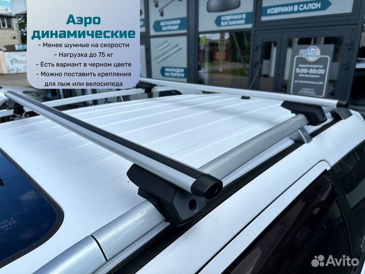 Багажник на крышу Mercedes E (S213) (2016-2024)