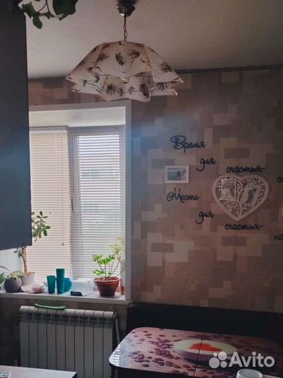 Люстра -подвес потолочная