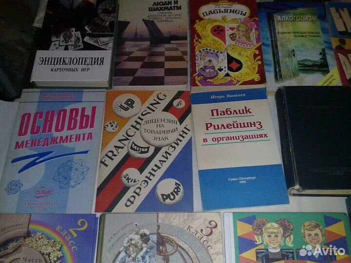 Обучающие книги, словари 50-х, учебники и др