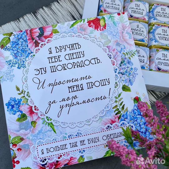 Подарочный набор для мамы