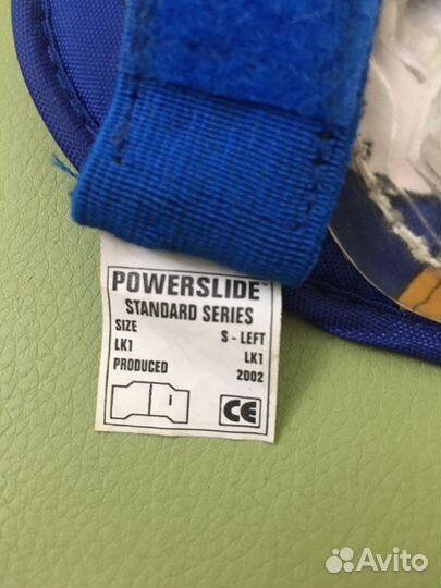 Powerslide детская защита для езды на роликах